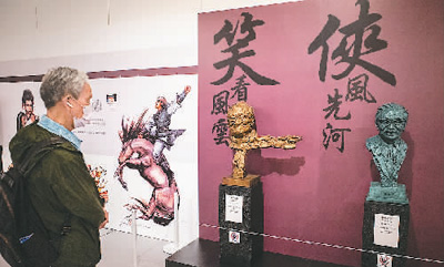 意昂2官方注册：香港展出20余位南来作家手迹遗物